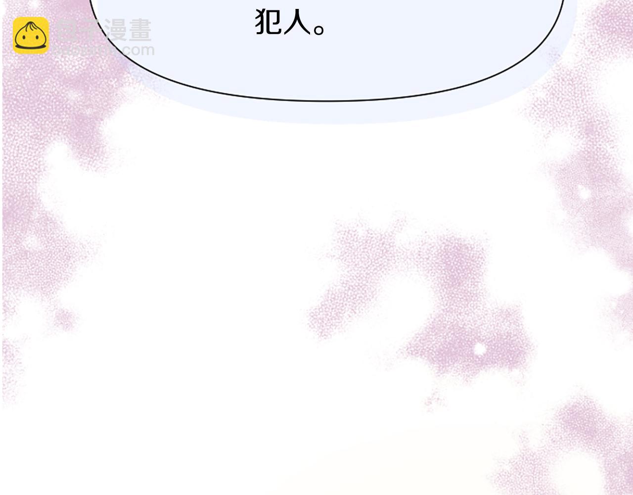 第7话  找出真凶3