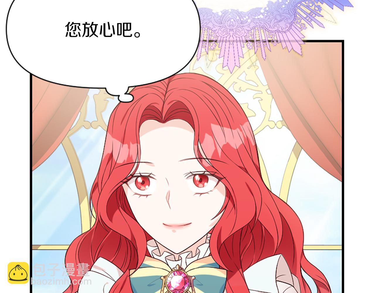第7话  找出真凶31
