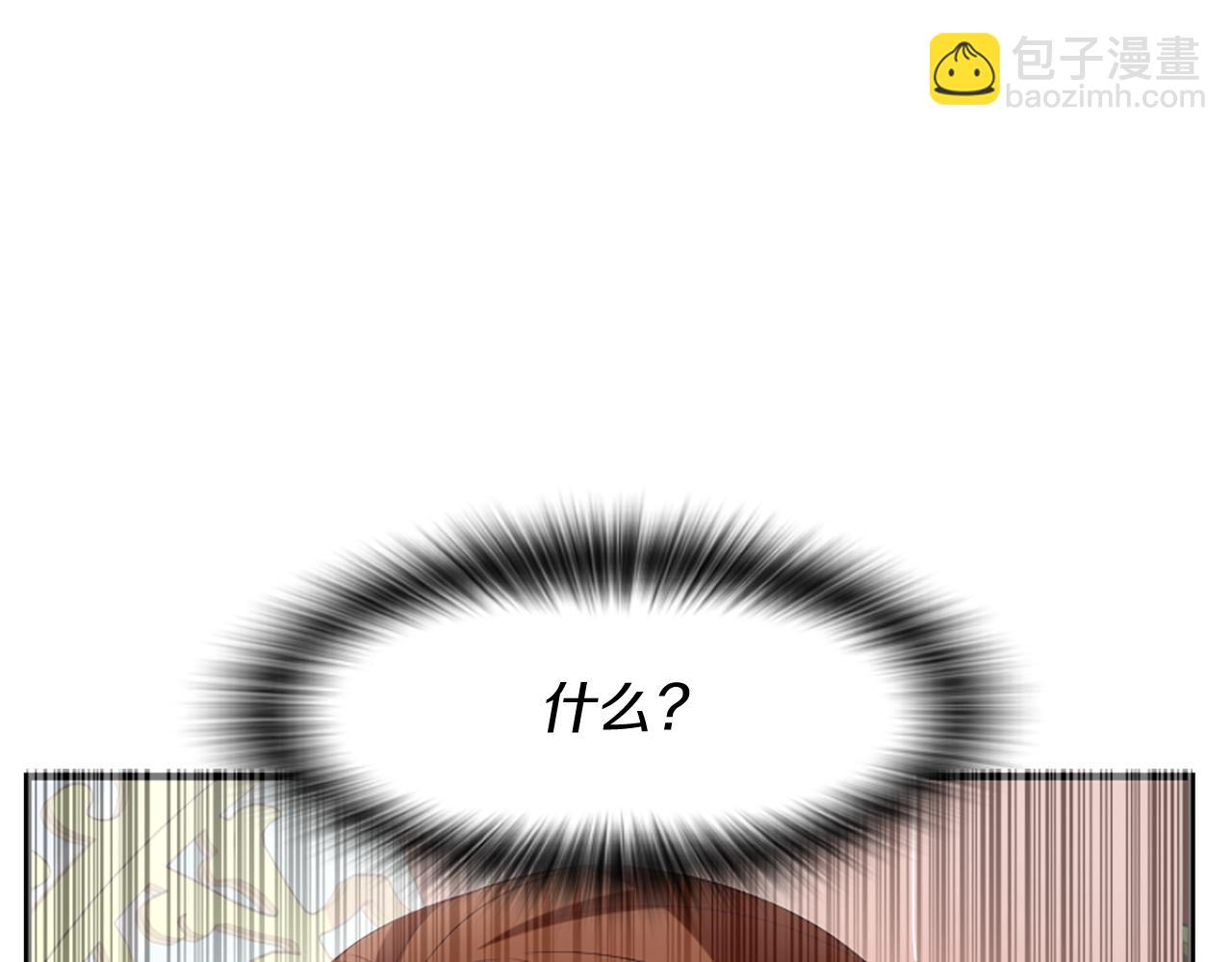 第7话  找出真凶44