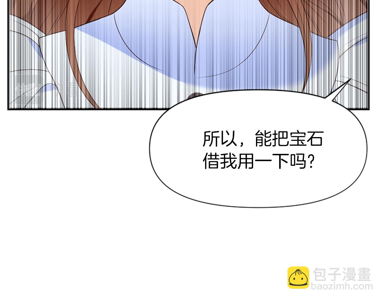 第7话  找出真凶50