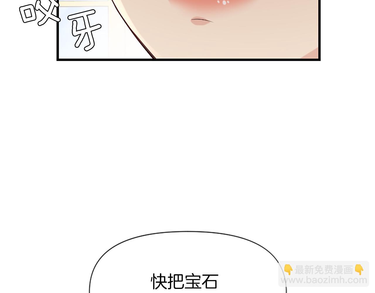 第7话  找出真凶56