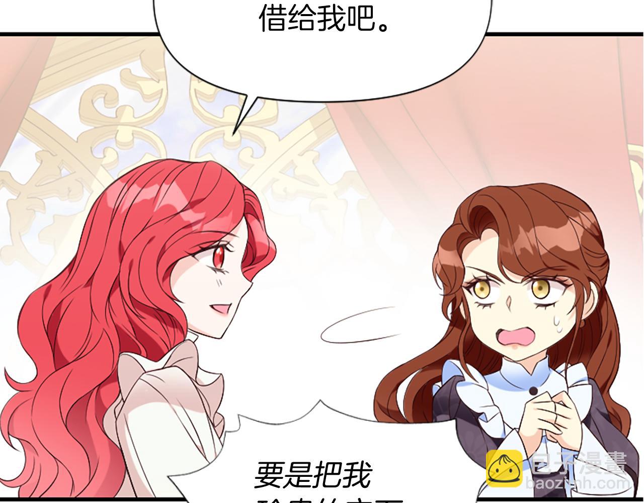 第7话  找出真凶57