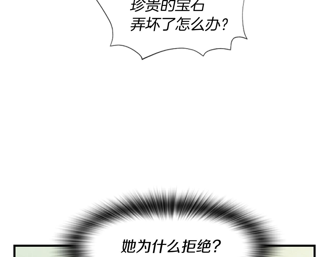 第7话  找出真凶58