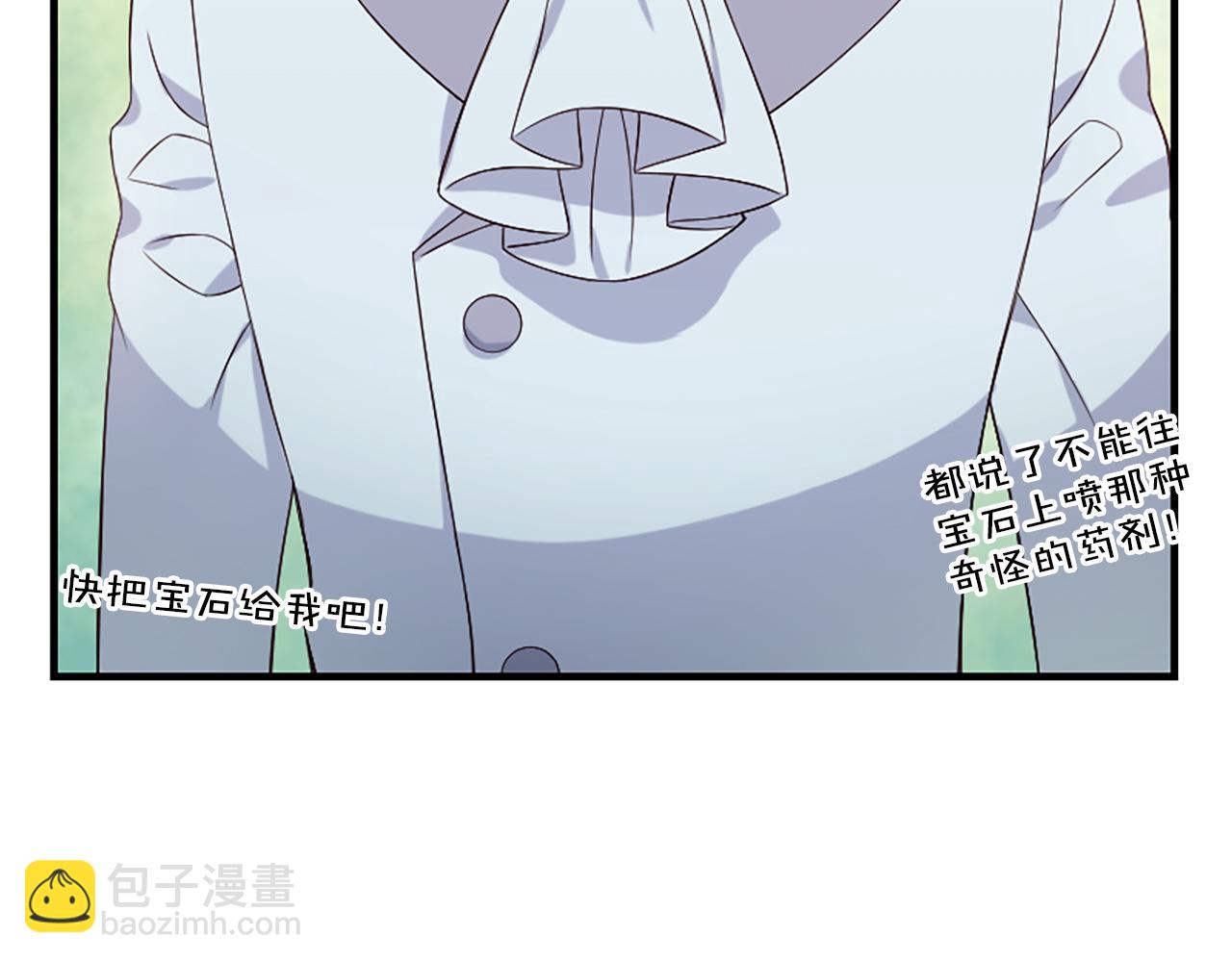 第7话  找出真凶60