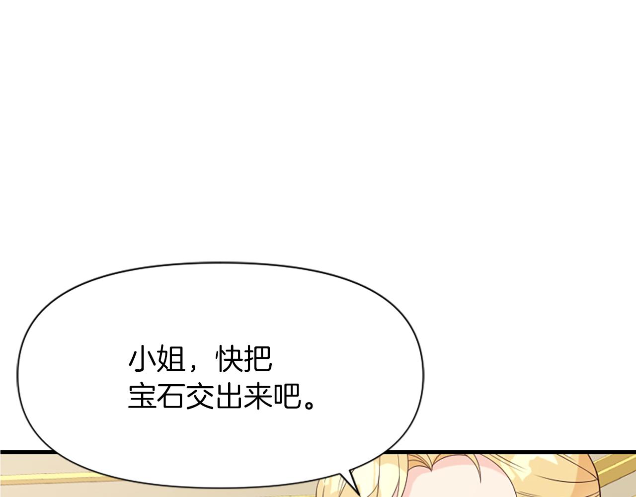 第7话  找出真凶62