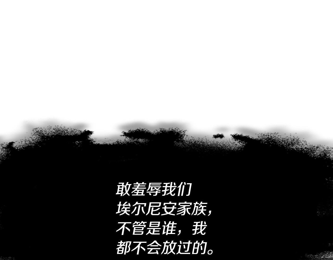 第7话  找出真凶66