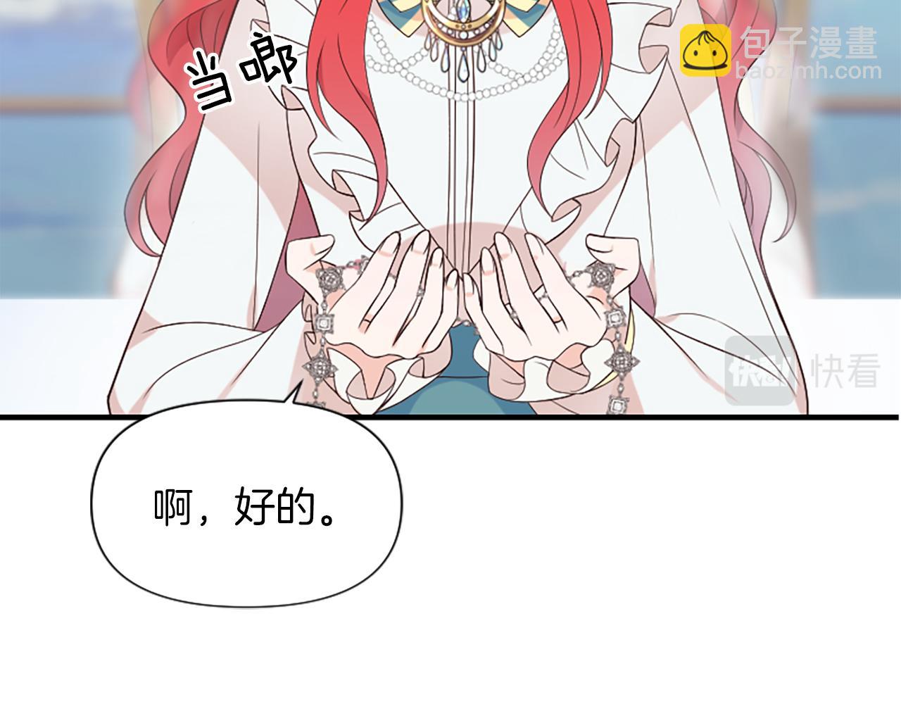 第7话  找出真凶75
