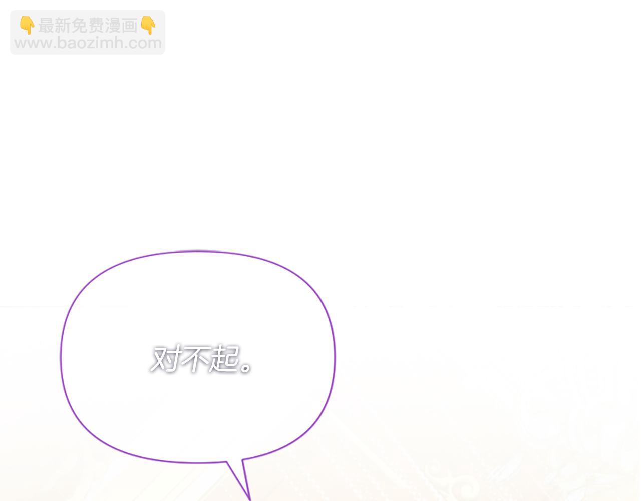 第7话  找出真凶77