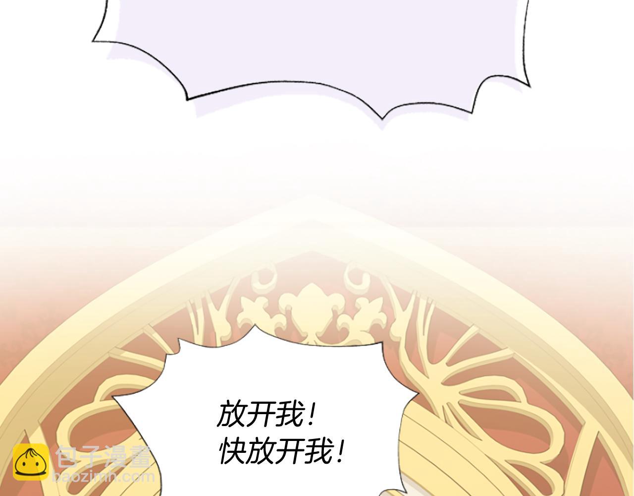 第7话  找出真凶86