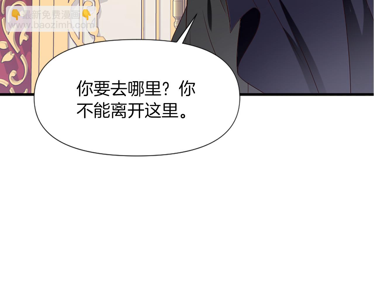 第7话  找出真凶88
