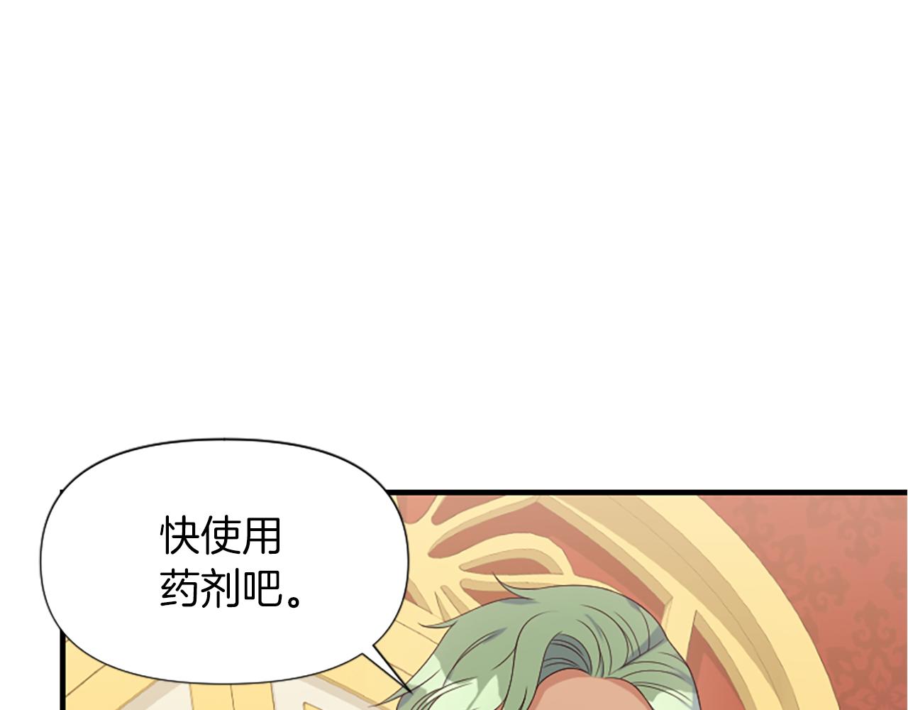 第7话  找出真凶89