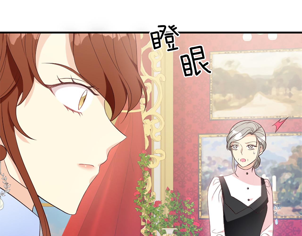 第7话  找出真凶9