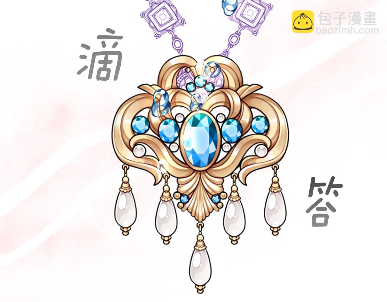 第7话  找出真凶94