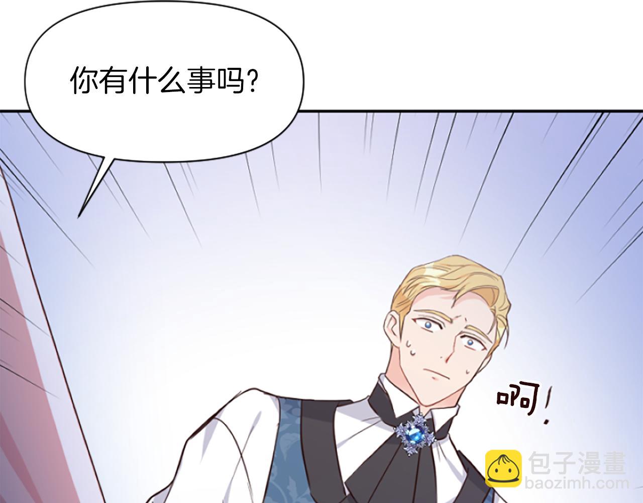 第8话 接受与拒绝10