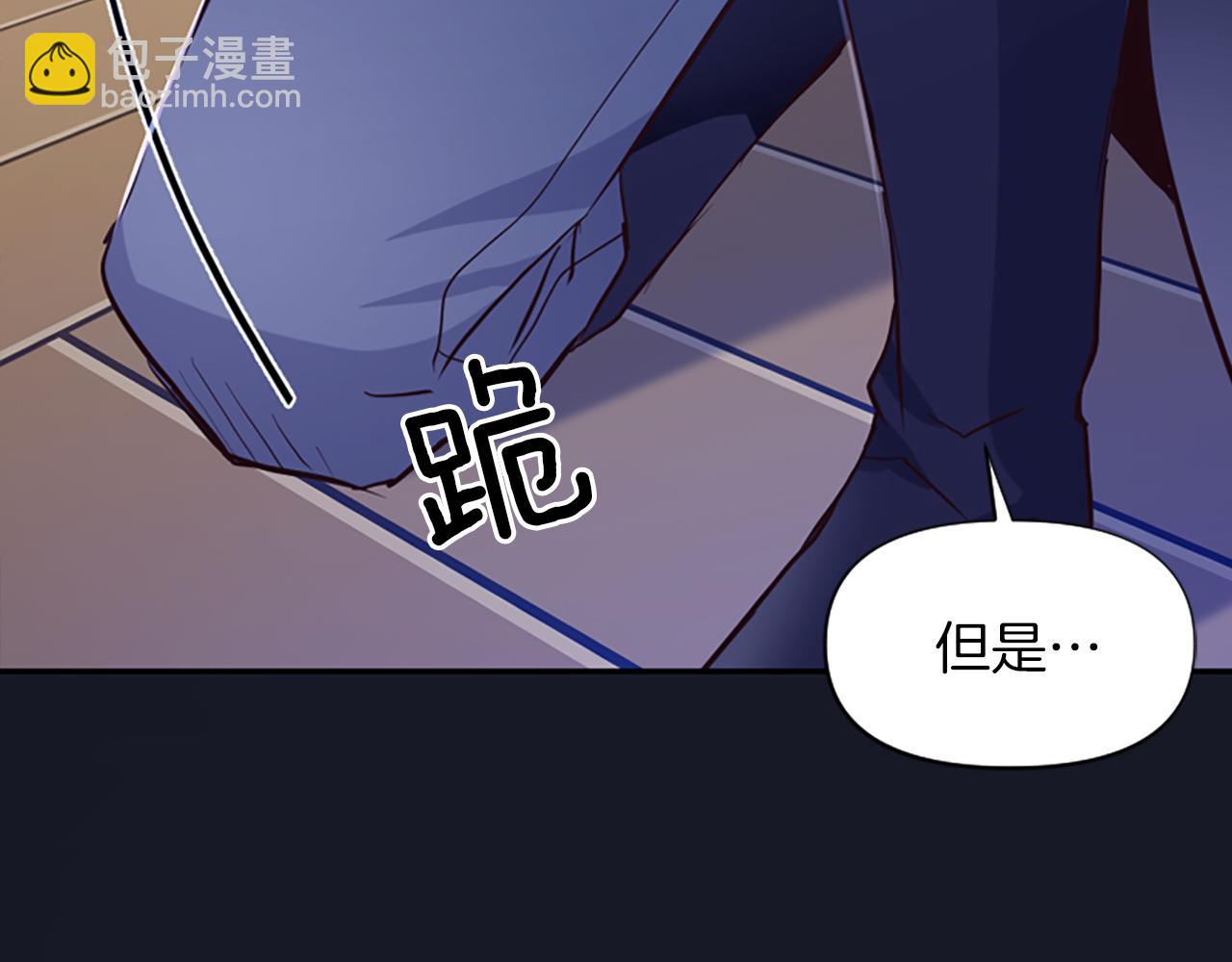 第8话 接受与拒绝102