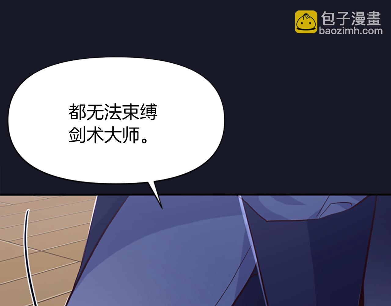 第8话 接受与拒绝105