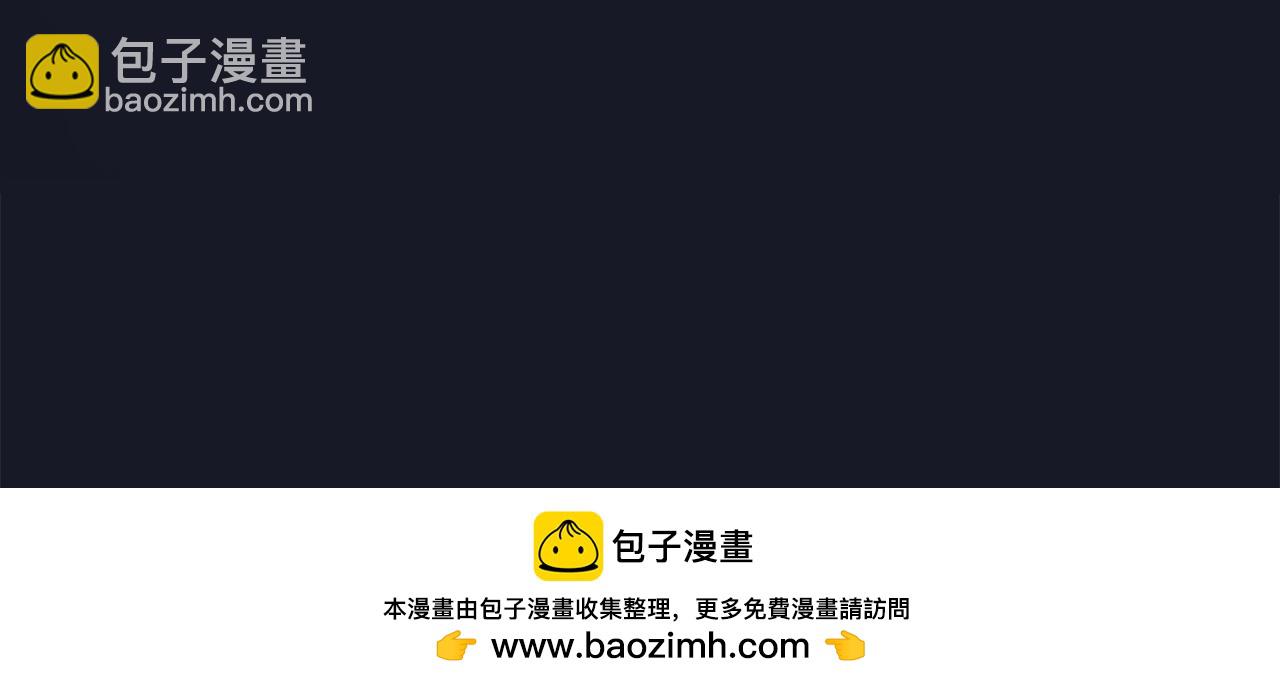 第8话 接受与拒绝107
