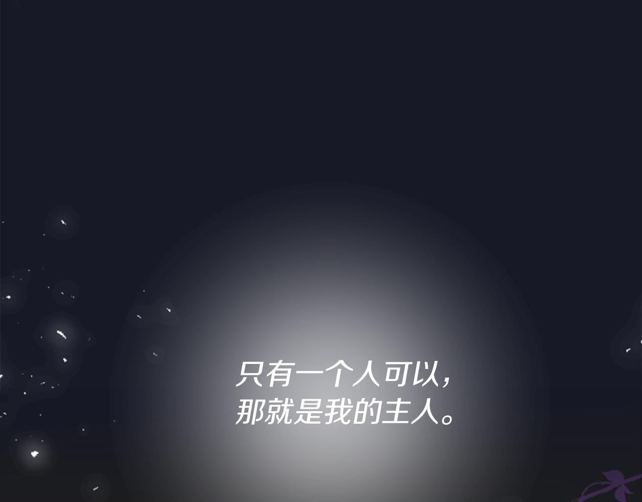 第8话 接受与拒绝108