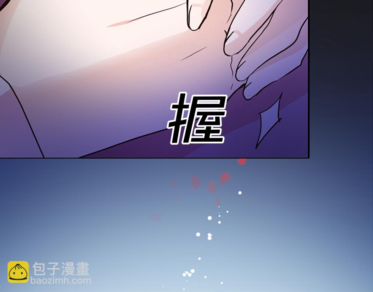 第8话 接受与拒绝117