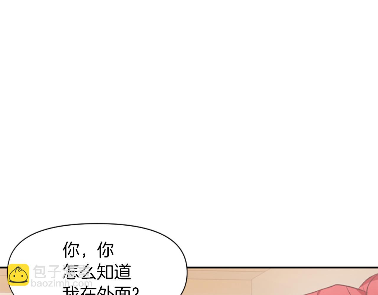第8话 接受与拒绝12