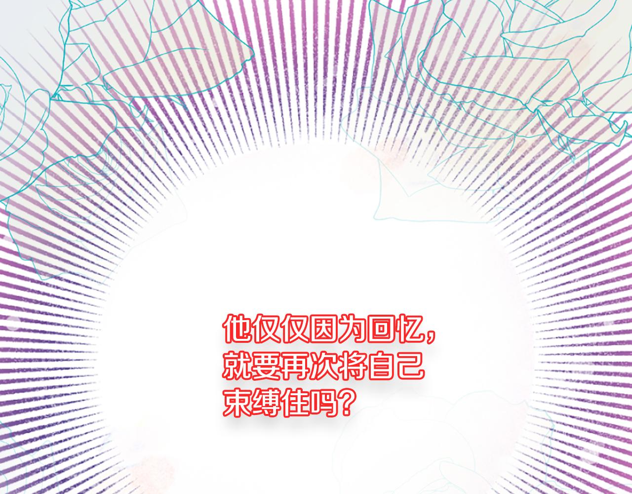 第8话 接受与拒绝120