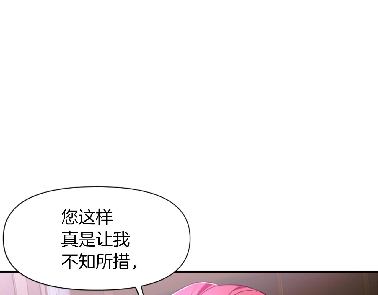 第8话 接受与拒绝122