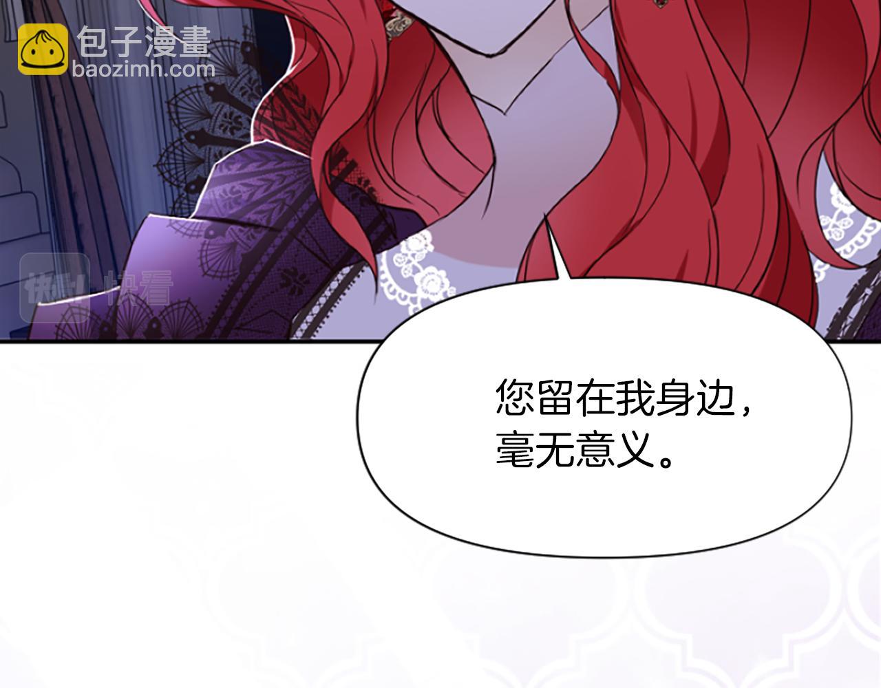 第8话 接受与拒绝124
