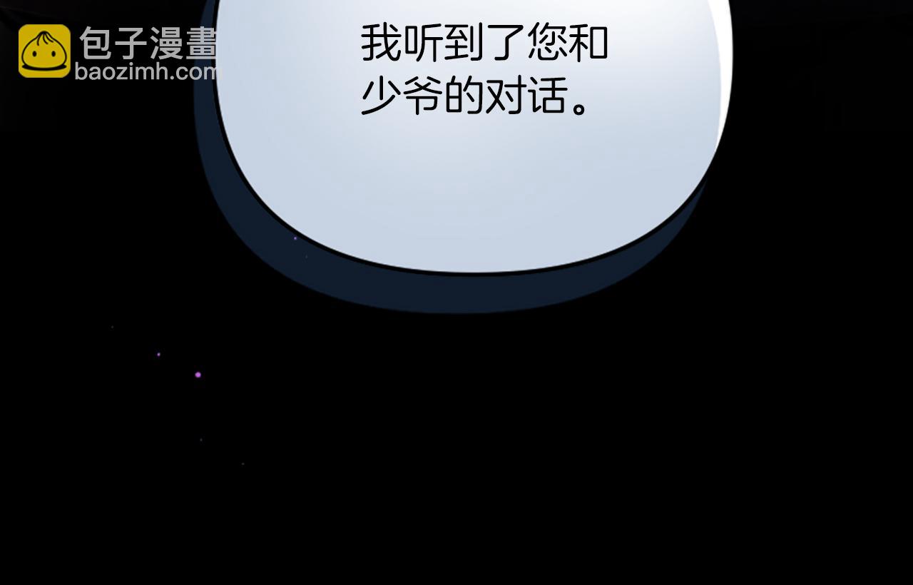 第8话 接受与拒绝128