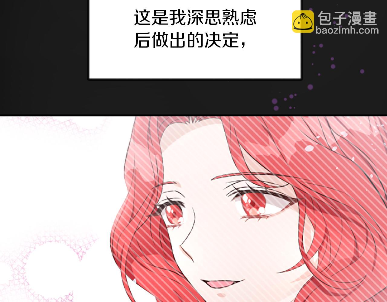 第8话 接受与拒绝130