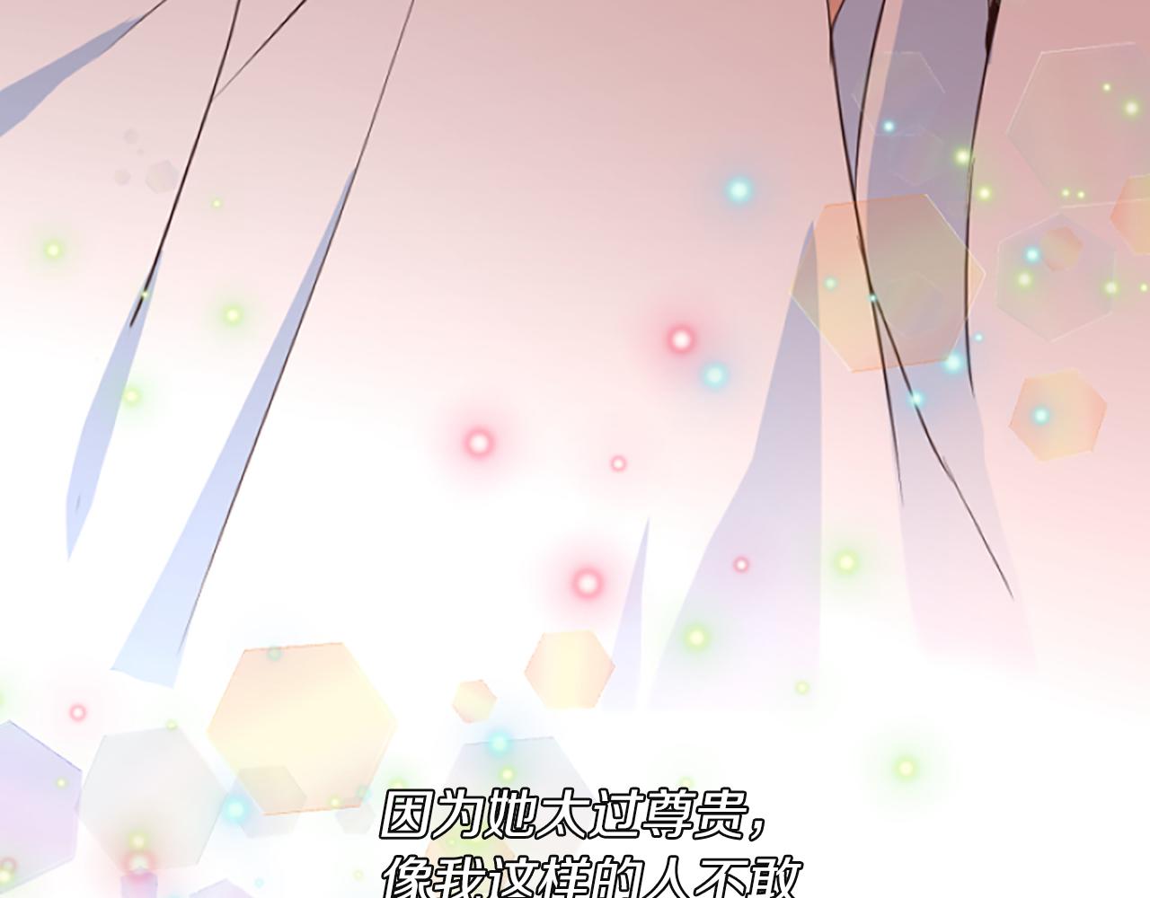 第8话 接受与拒绝135