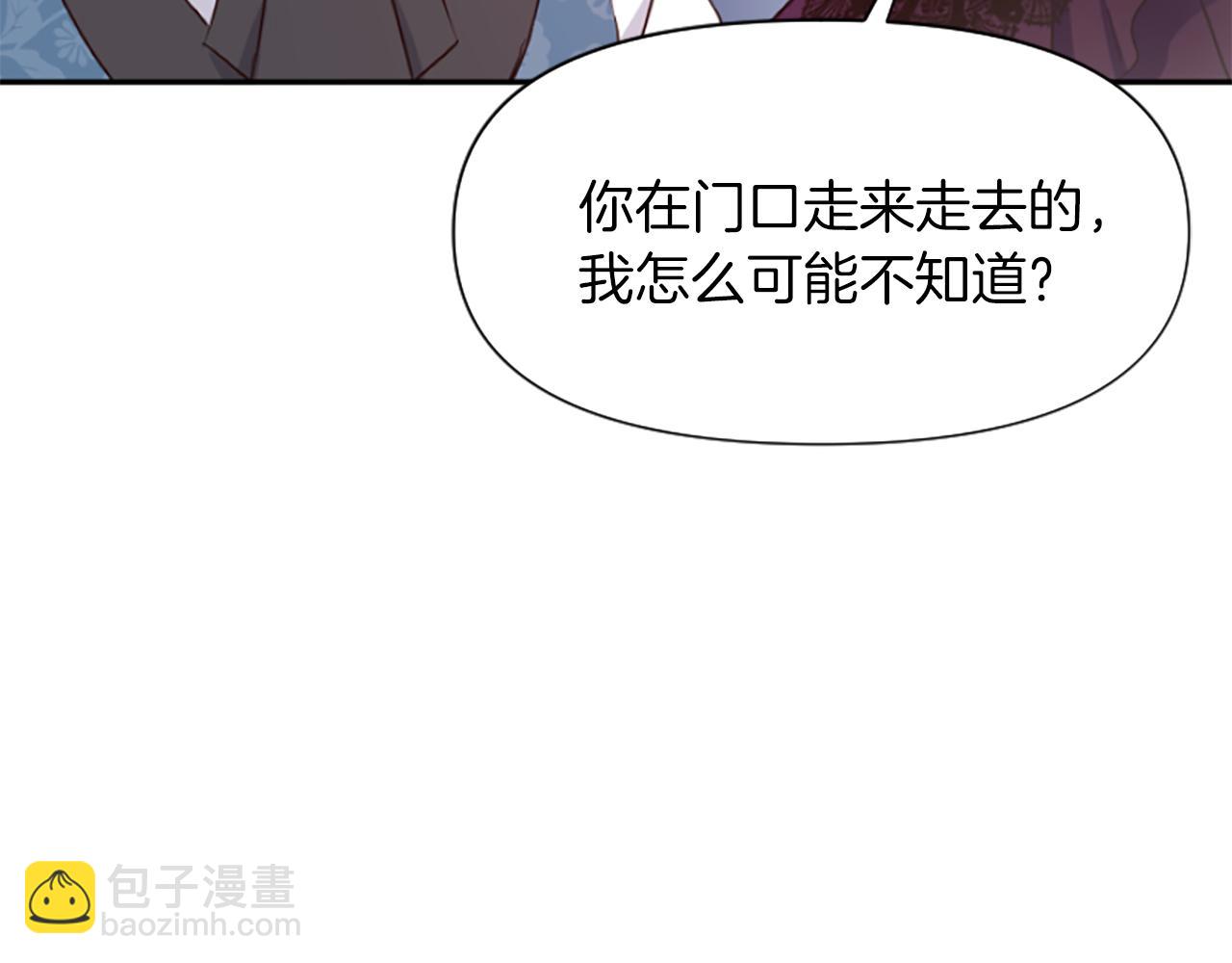 第8话 接受与拒绝14