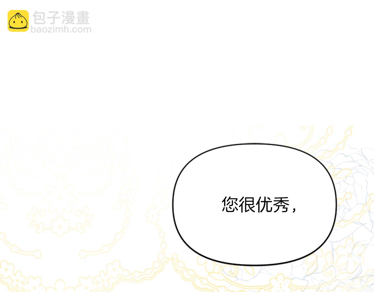 第8话 接受与拒绝146