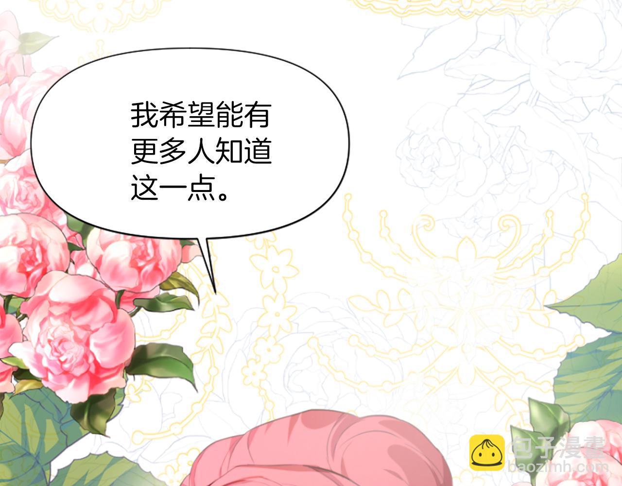 第8话 接受与拒绝147