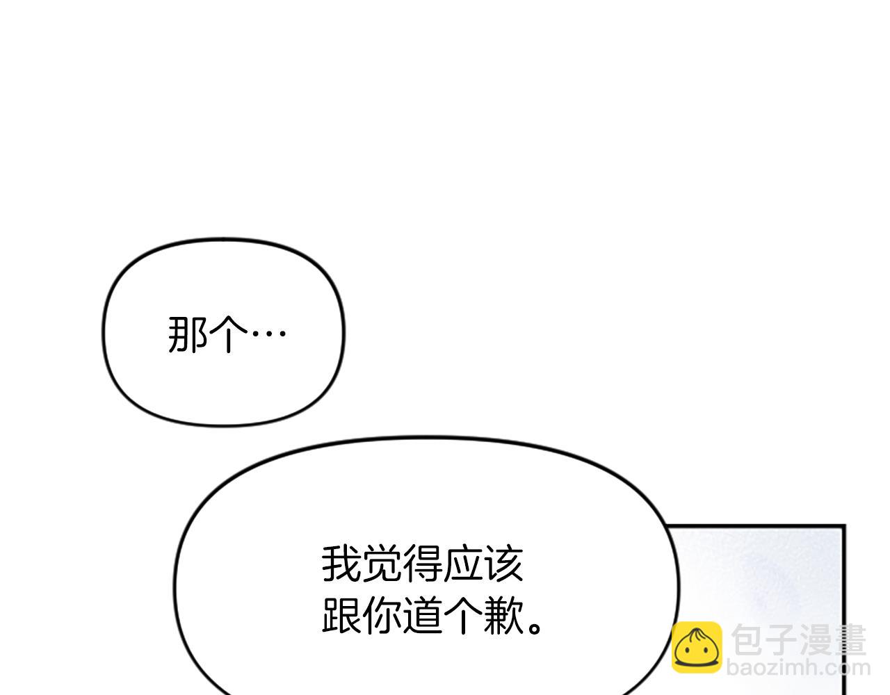 第8话 接受与拒绝15