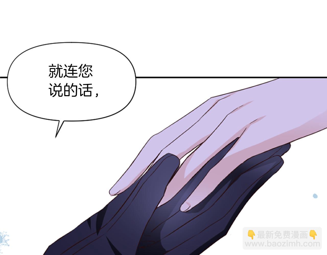第8话 接受与拒绝159