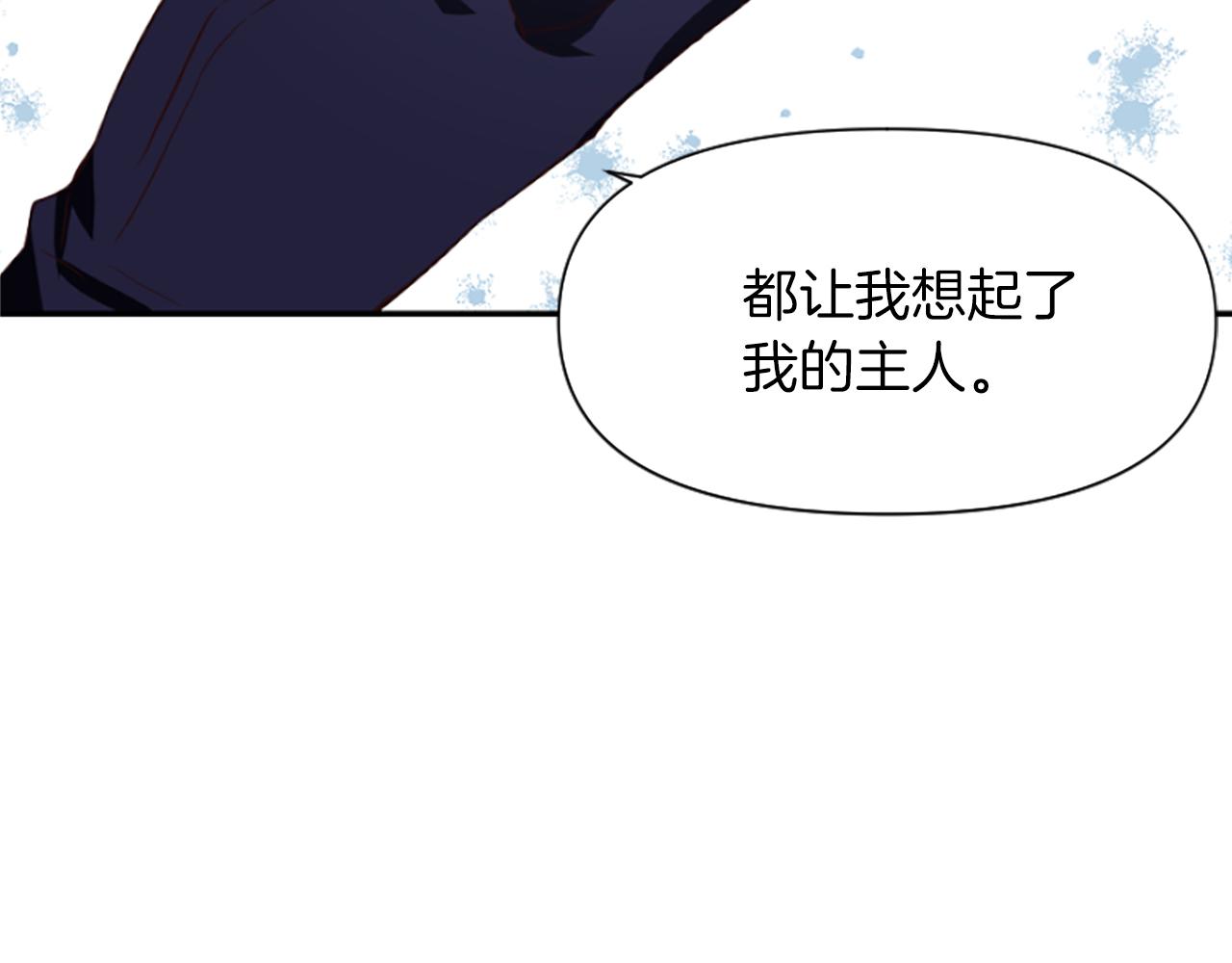 第8话 接受与拒绝160
