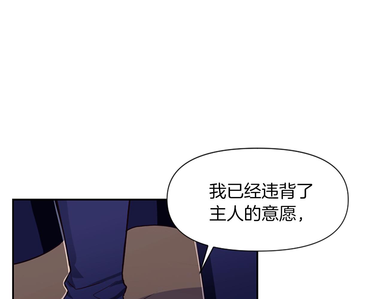 第8话 接受与拒绝165