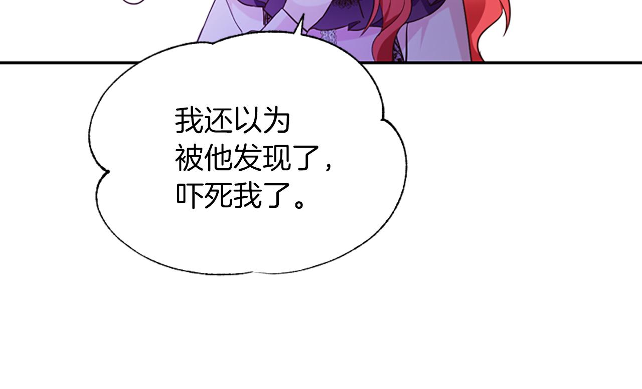 第8话 接受与拒绝173