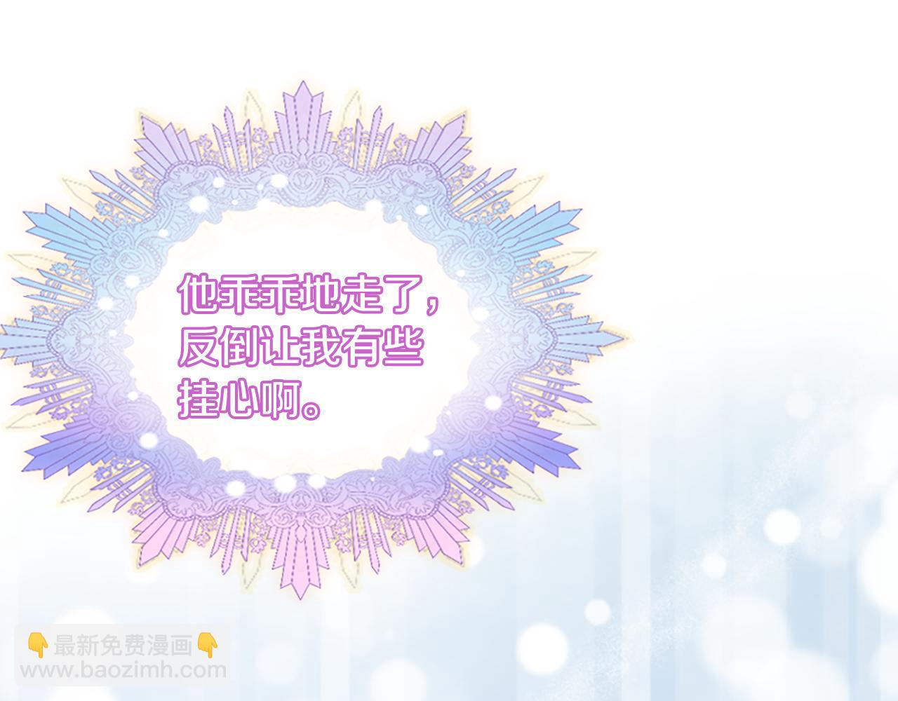 第8话 接受与拒绝174