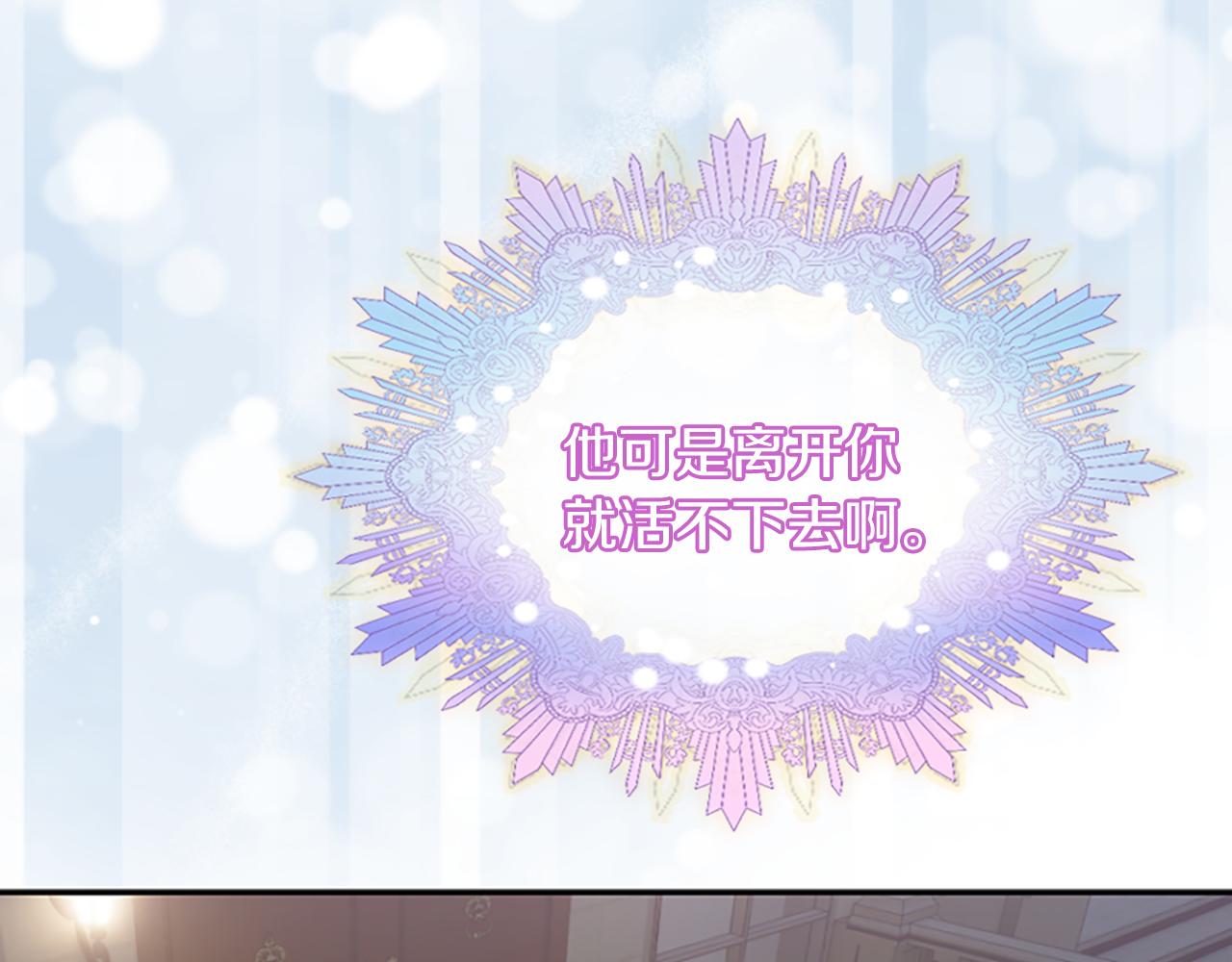 第8话 接受与拒绝175