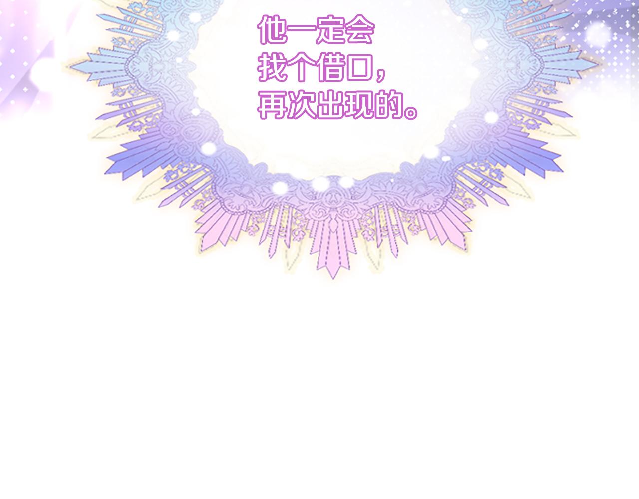 第8话 接受与拒绝179