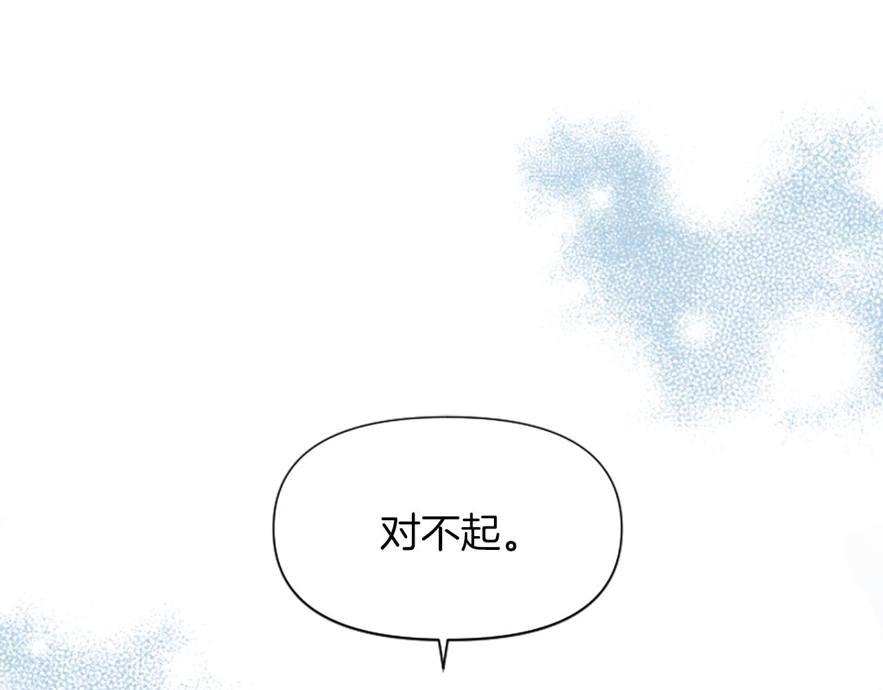 第8话 接受与拒绝18