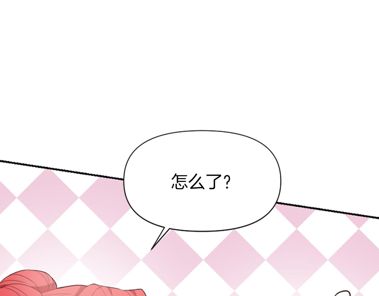 第8话 接受与拒绝191
