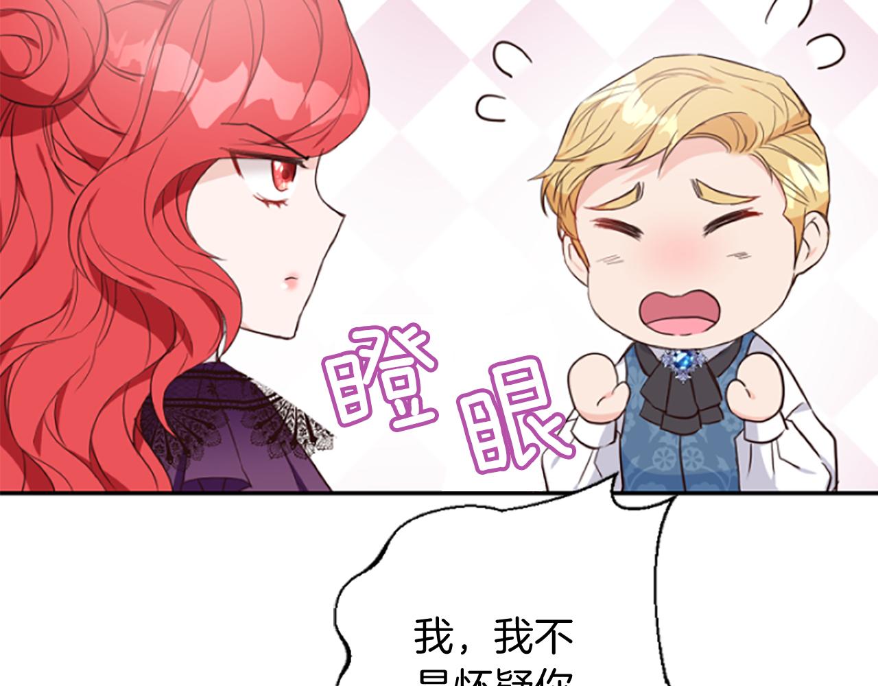 第8话 接受与拒绝192