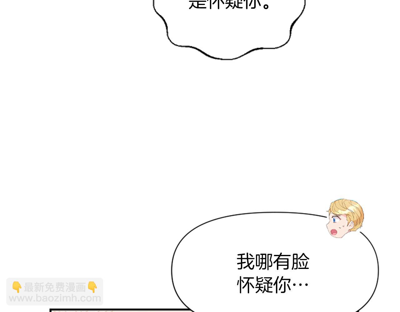 第8话 接受与拒绝193