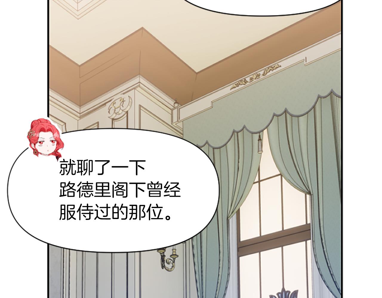 第8话 接受与拒绝194