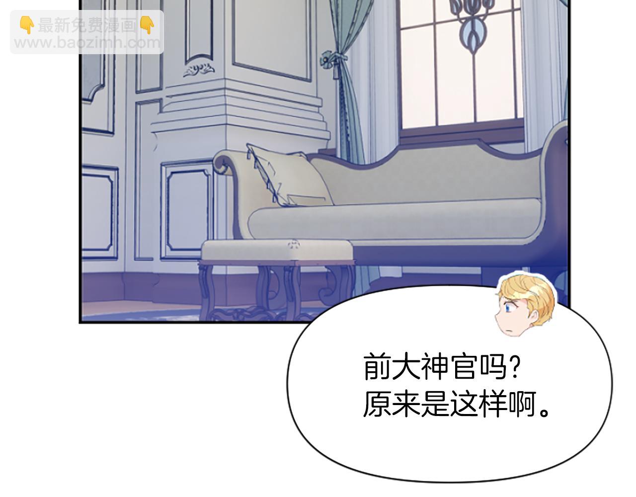 第8话 接受与拒绝195