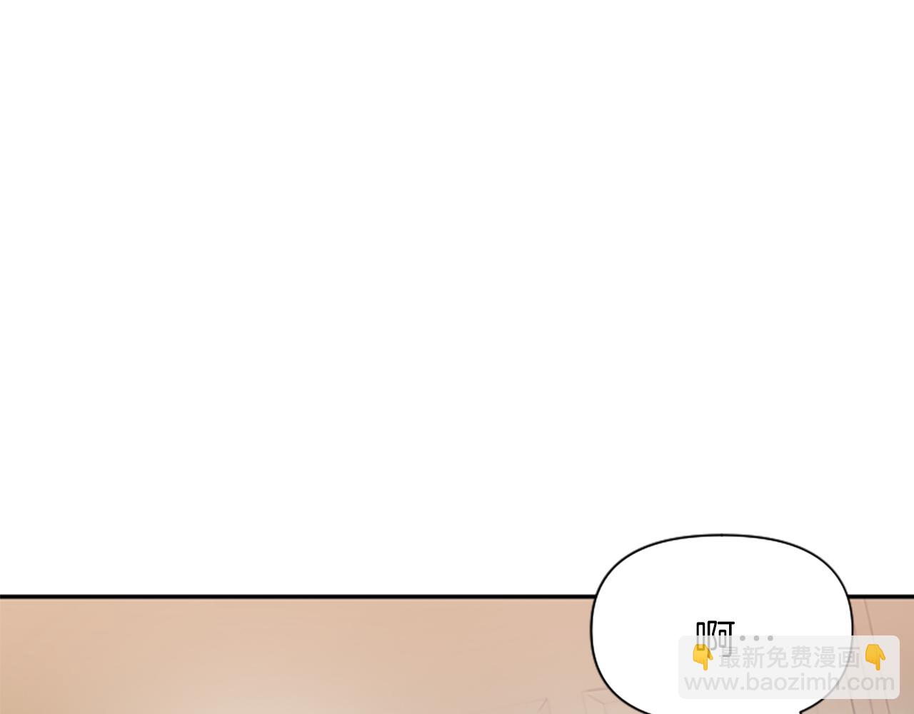 第8话 接受与拒绝199