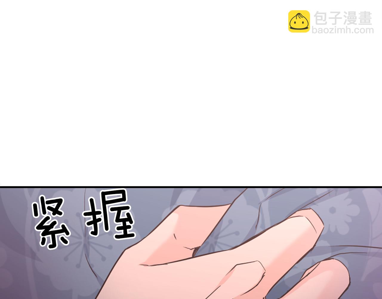 第8话 接受与拒绝205