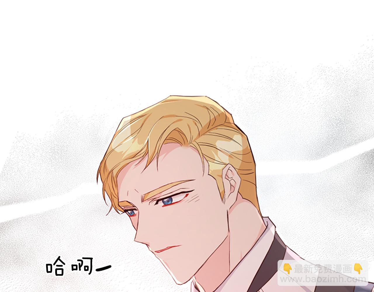 第8话 接受与拒绝207